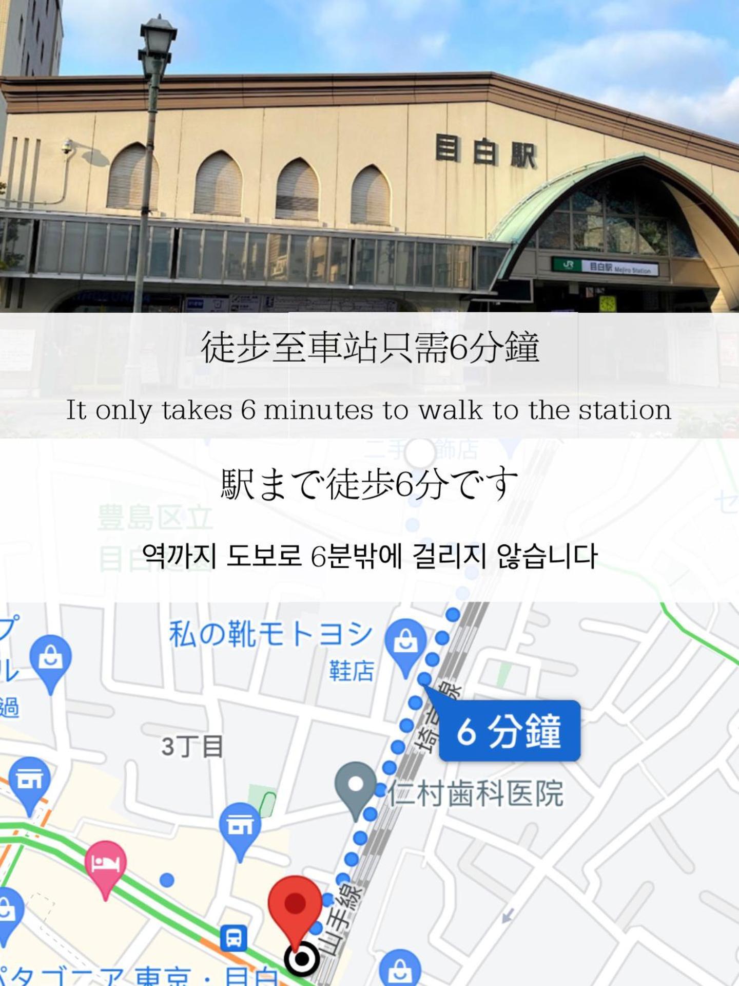 小春日和_Solamo_微甜館 Apartman Tokió Kültér fotó