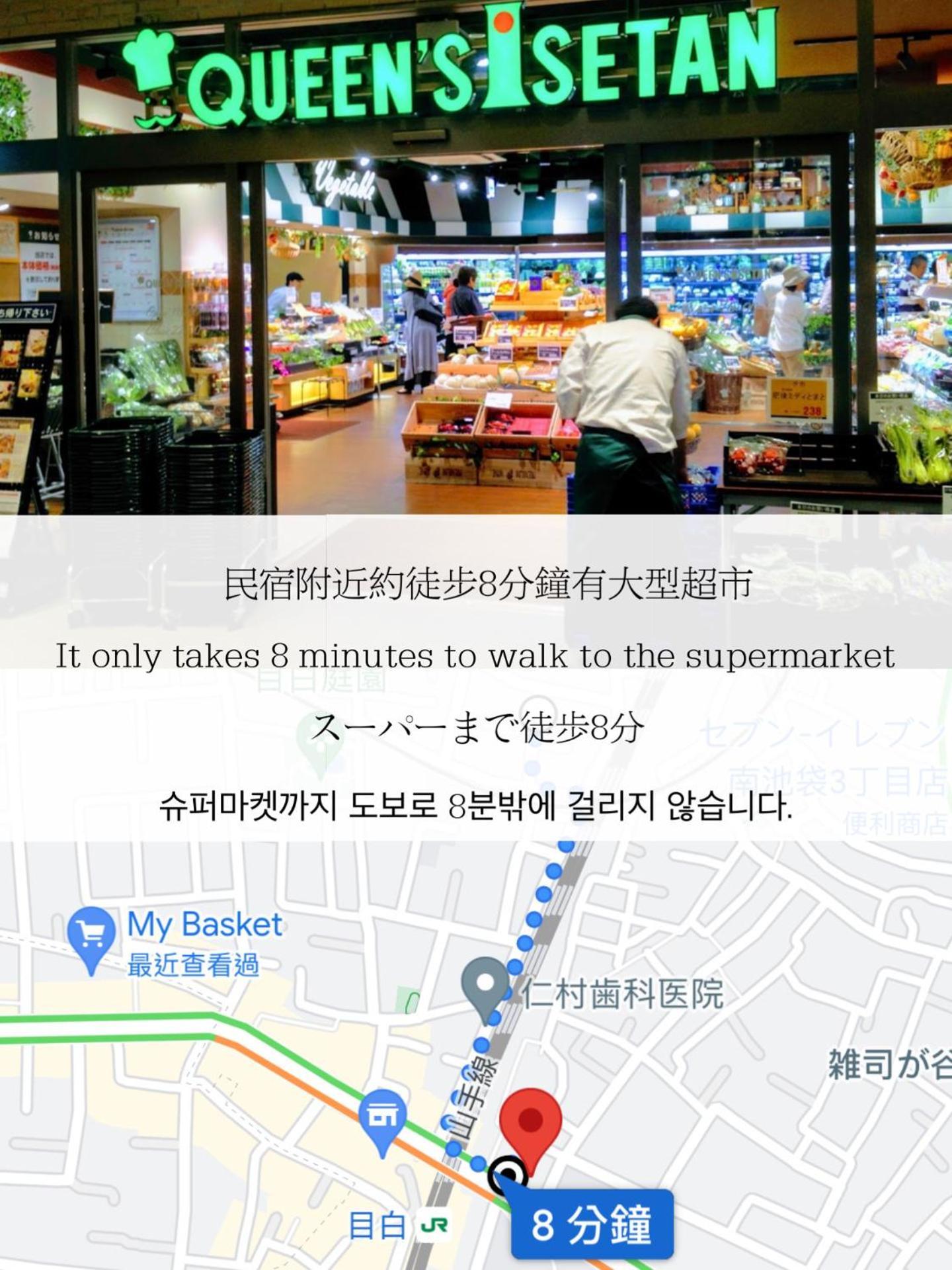 小春日和_Solamo_微甜館 Apartman Tokió Kültér fotó