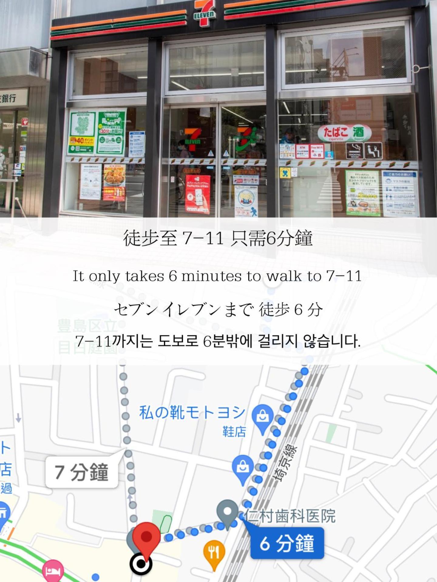 小春日和_Solamo_微甜館 Apartman Tokió Kültér fotó
