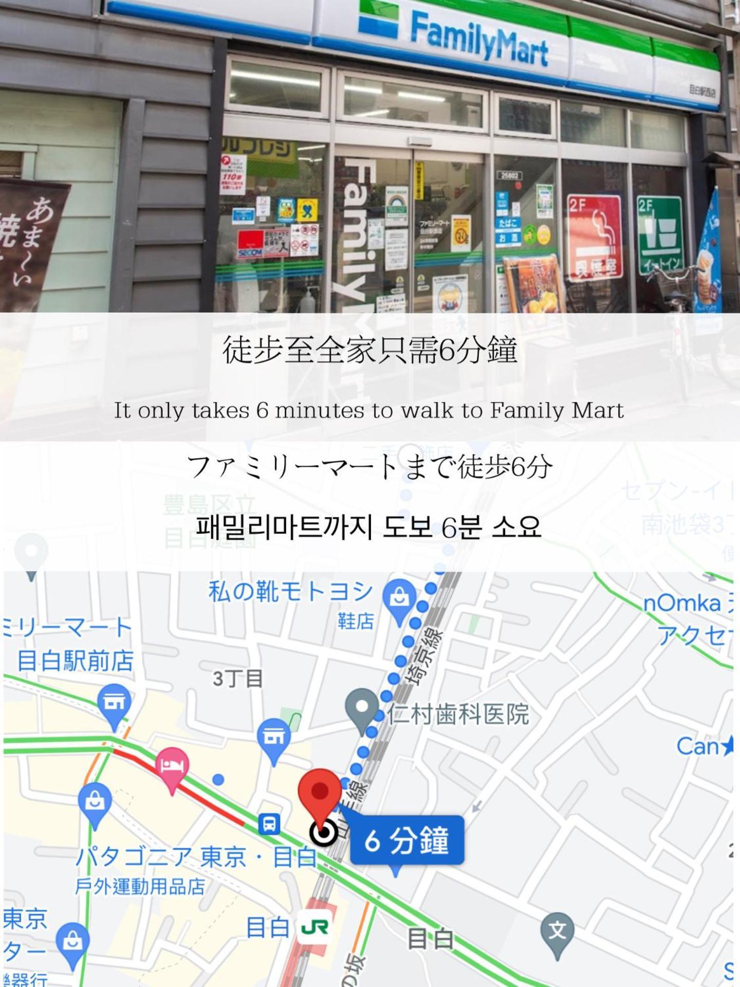 小春日和_Solamo_微甜館 Apartman Tokió Kültér fotó