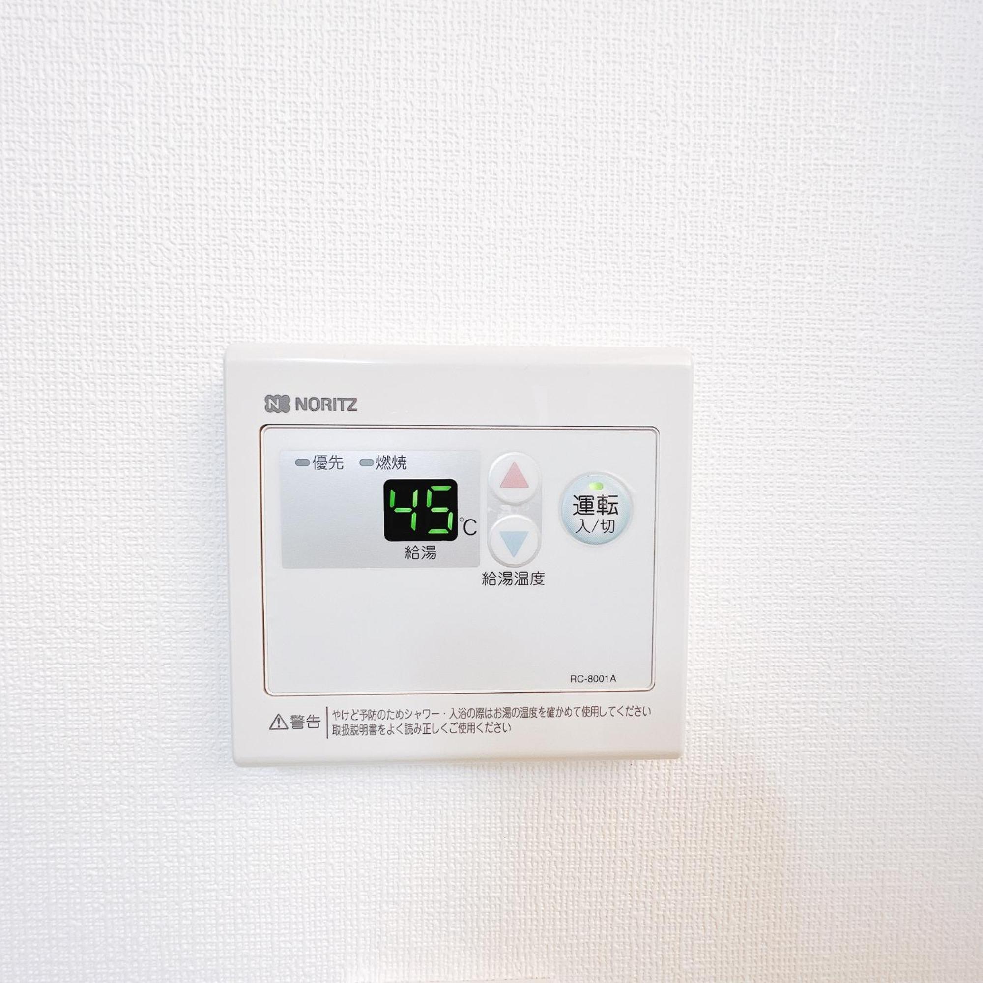 小春日和_Solamo_微甜館 Apartman Tokió Kültér fotó